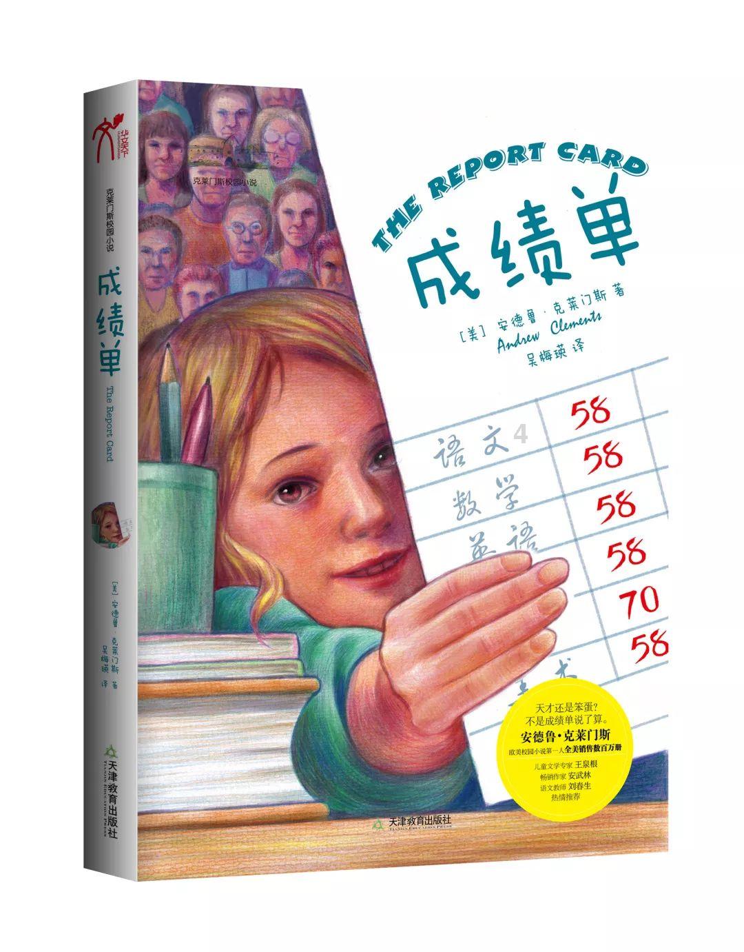 电动车控制器输出三根线电压多少？游戏画面