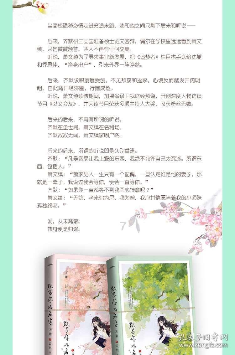 小企鹅逃生